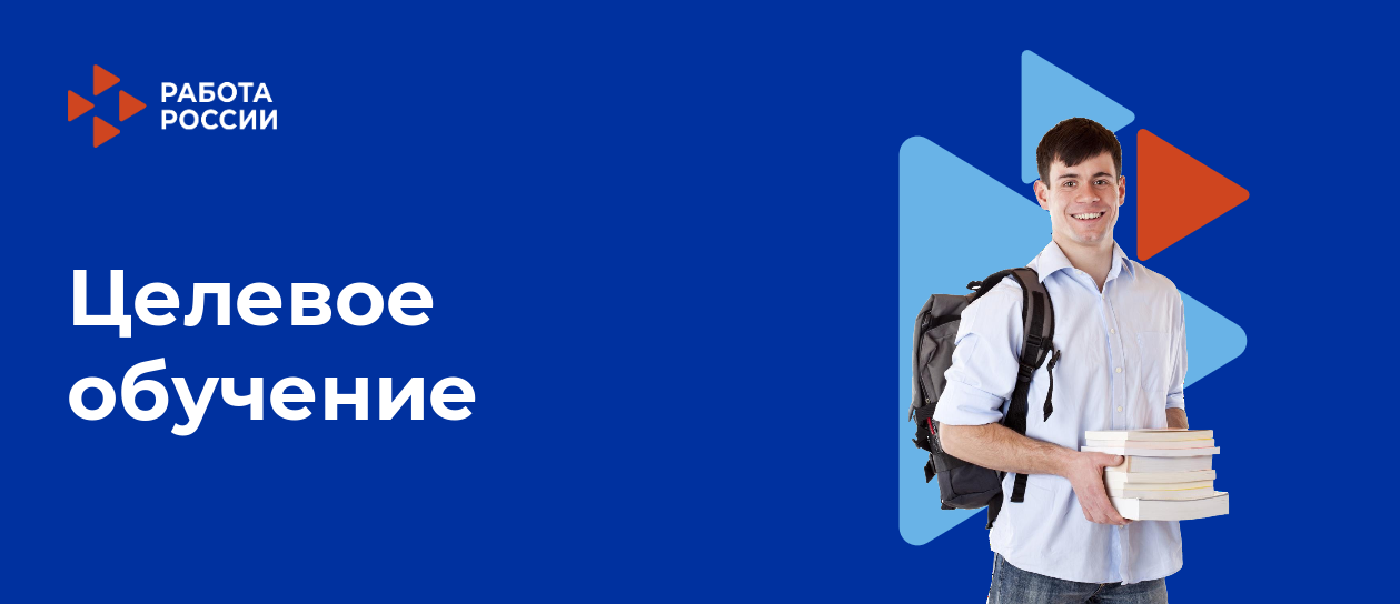 Главная | Интерактивный портал Департамента труда и занятости населения ...